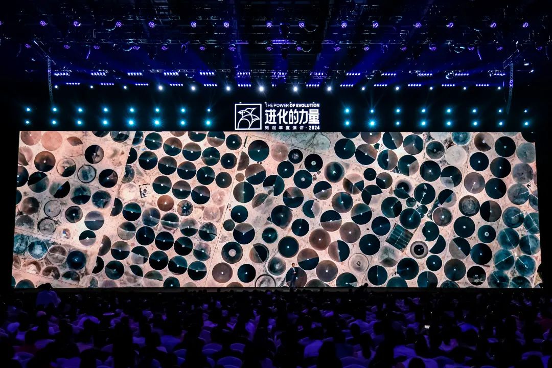 为什么要叫备皮刀刘润2024重磅演讲：太难了，怎么办？_https://www.jmylbn.com_新闻资讯_第146张