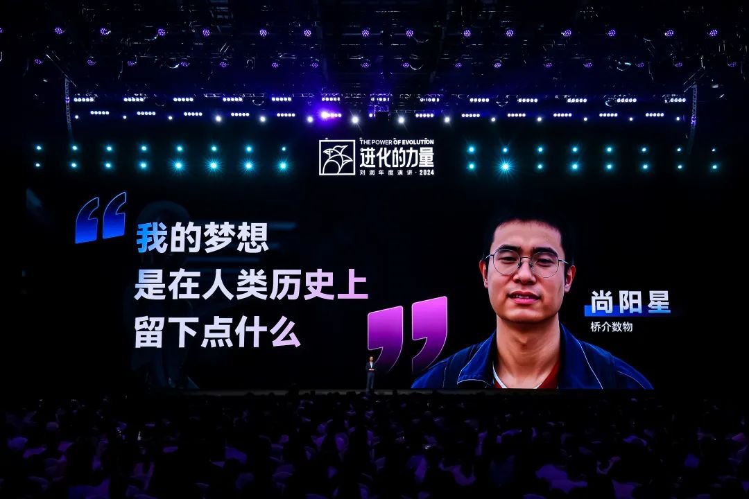 为什么要叫备皮刀刘润2024重磅演讲：太难了，怎么办？_https://www.jmylbn.com_新闻资讯_第89张