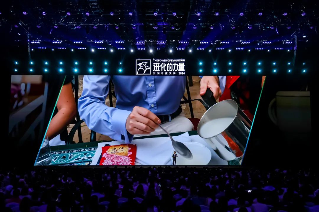 为什么要叫备皮刀刘润2024重磅演讲：太难了，怎么办？_https://www.jmylbn.com_新闻资讯_第135张