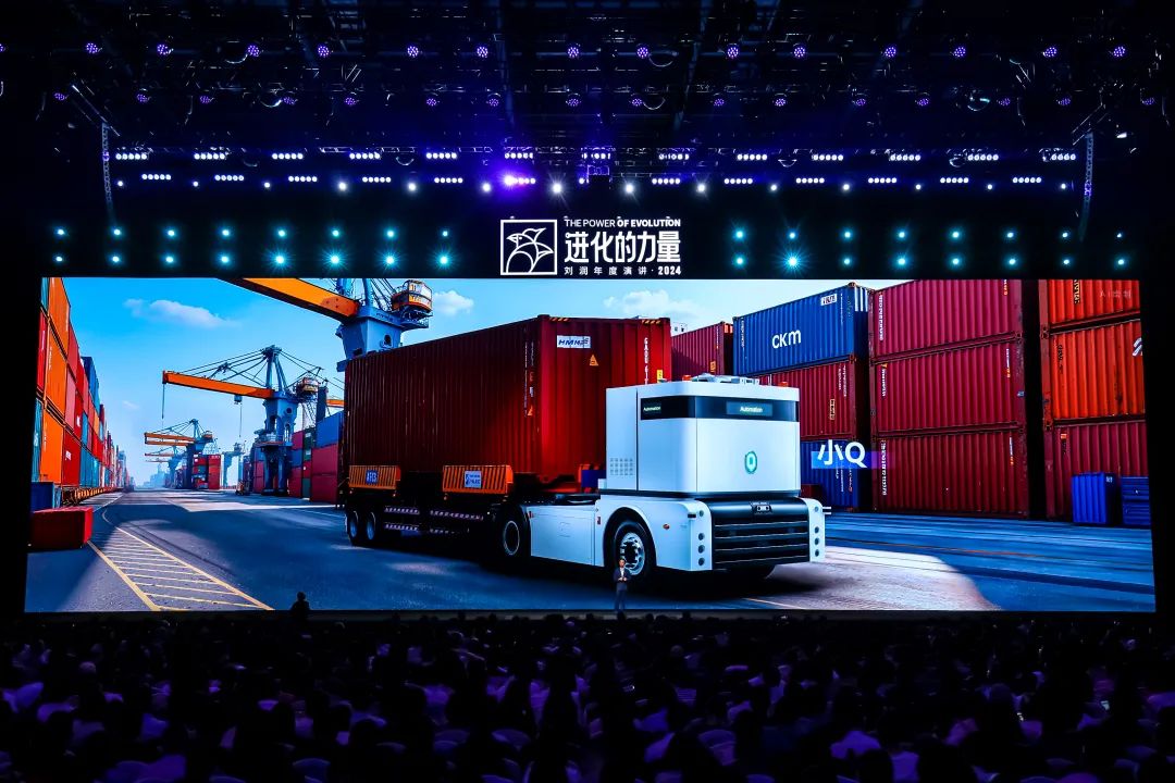 为什么要叫备皮刀刘润2024重磅演讲：太难了，怎么办？_https://www.jmylbn.com_新闻资讯_第84张