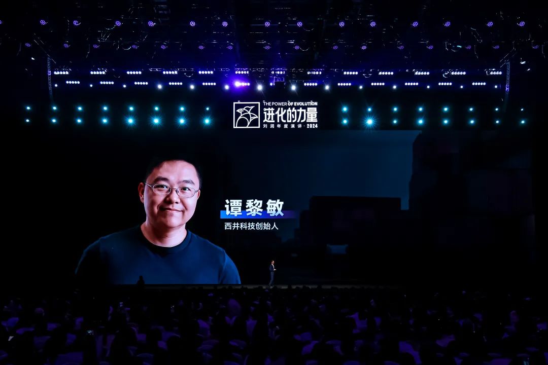 为什么要叫备皮刀刘润2024重磅演讲：太难了，怎么办？_https://www.jmylbn.com_新闻资讯_第82张