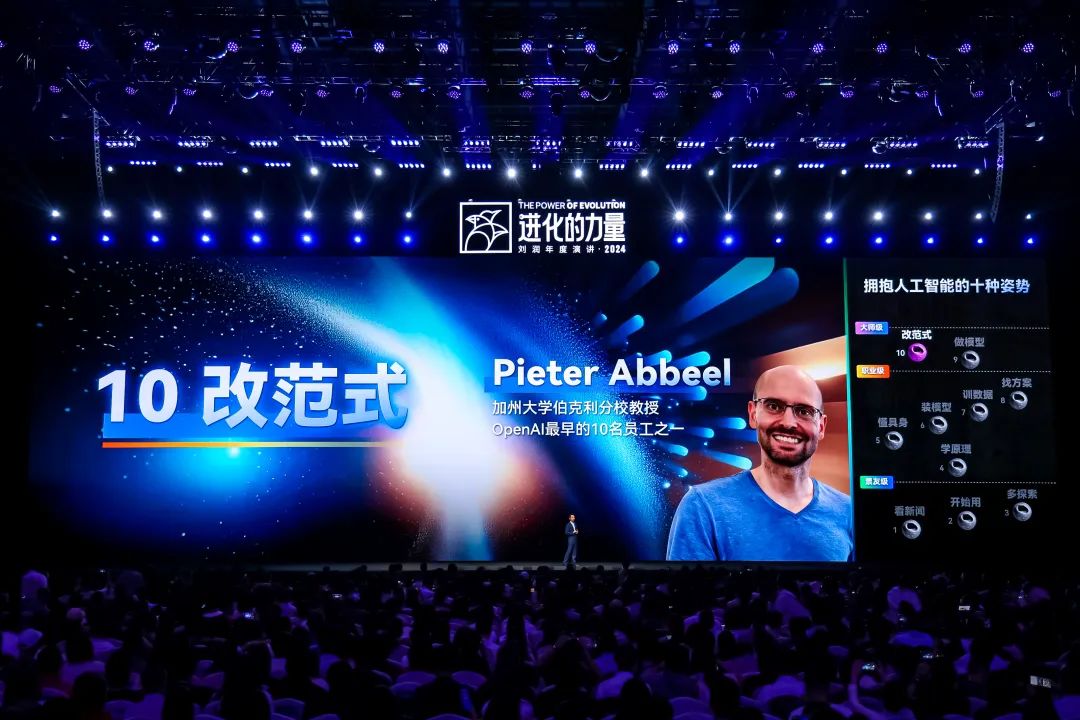 为什么要叫备皮刀刘润2024重磅演讲：太难了，怎么办？_https://www.jmylbn.com_新闻资讯_第132张