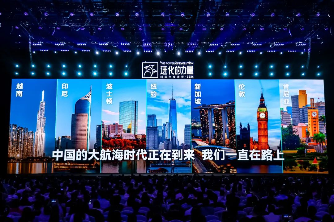 为什么要叫备皮刀刘润2024重磅演讲：太难了，怎么办？_https://www.jmylbn.com_新闻资讯_第151张