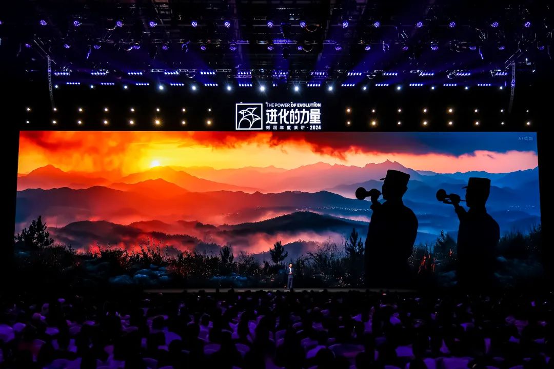 为什么要叫备皮刀刘润2024重磅演讲：太难了，怎么办？_https://www.jmylbn.com_新闻资讯_第113张