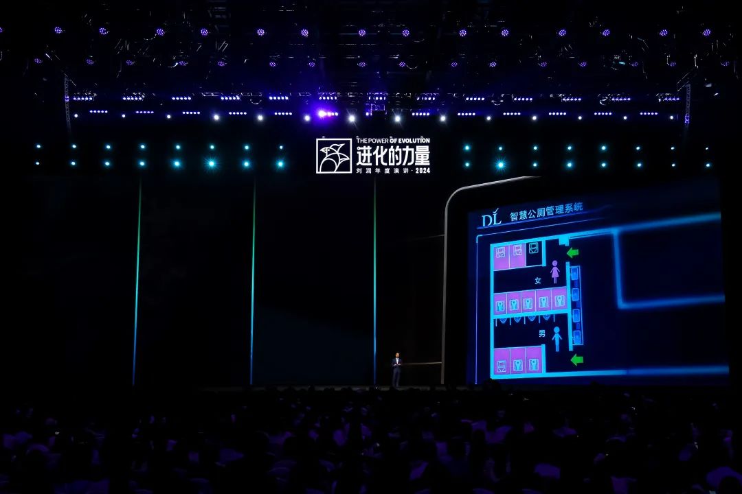 为什么要叫备皮刀刘润2024重磅演讲：太难了，怎么办？_https://www.jmylbn.com_新闻资讯_第71张