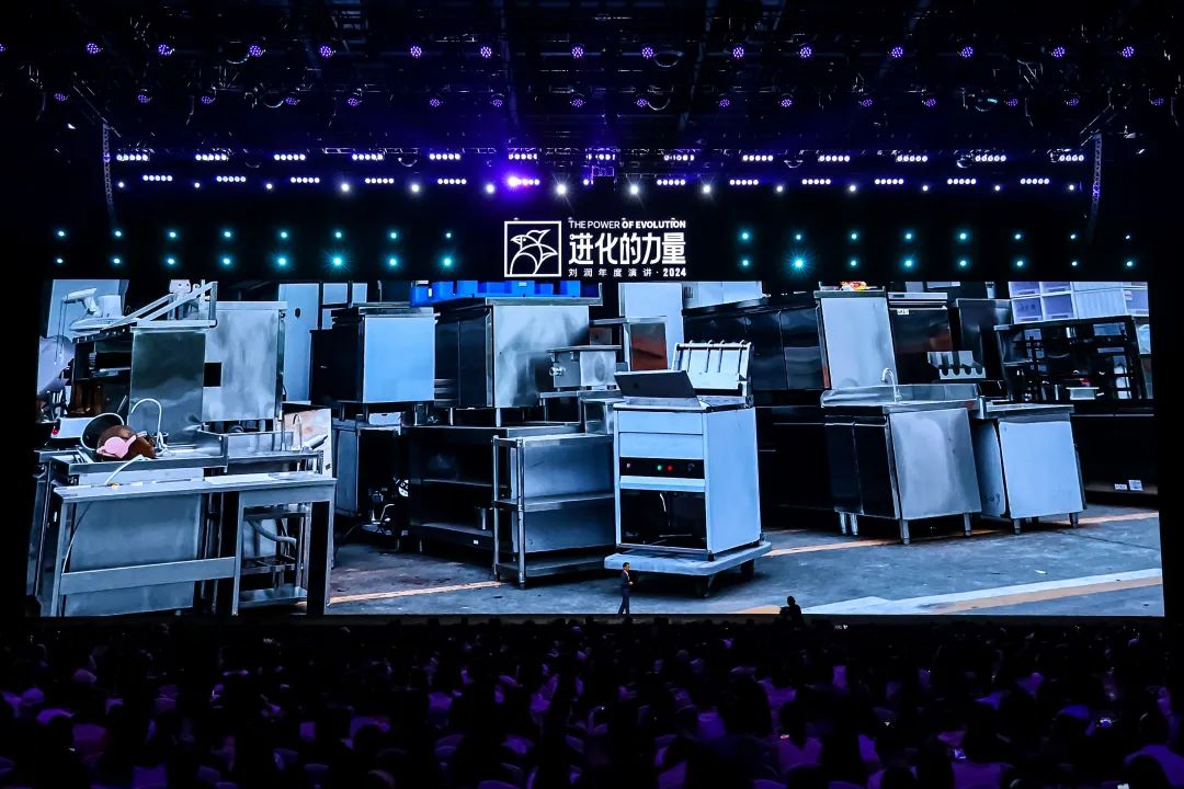 为什么要叫备皮刀刘润2024重磅演讲：太难了，怎么办？_https://www.jmylbn.com_新闻资讯_第74张