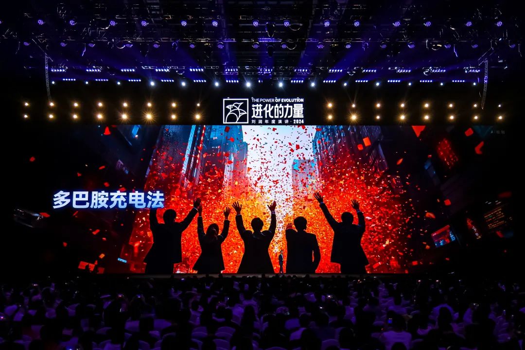 为什么要叫备皮刀刘润2024重磅演讲：太难了，怎么办？_https://www.jmylbn.com_新闻资讯_第157张