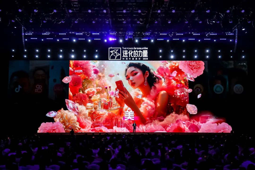 为什么要叫备皮刀刘润2024重磅演讲：太难了，怎么办？_https://www.jmylbn.com_新闻资讯_第43张