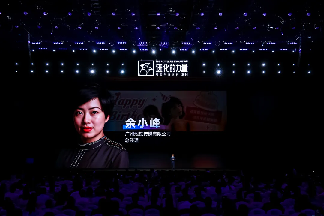 为什么要叫备皮刀刘润2024重磅演讲：太难了，怎么办？_https://www.jmylbn.com_新闻资讯_第4张