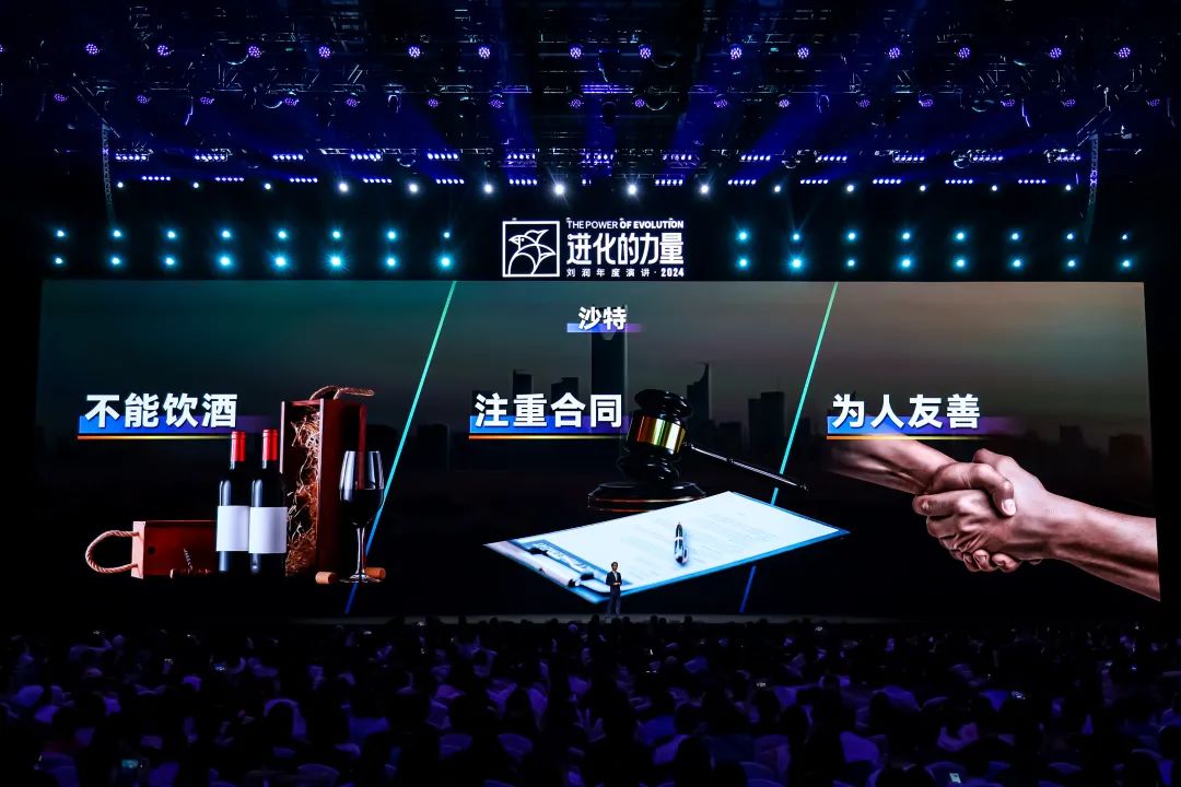 为什么要叫备皮刀刘润2024重磅演讲：太难了，怎么办？_https://www.jmylbn.com_新闻资讯_第141张