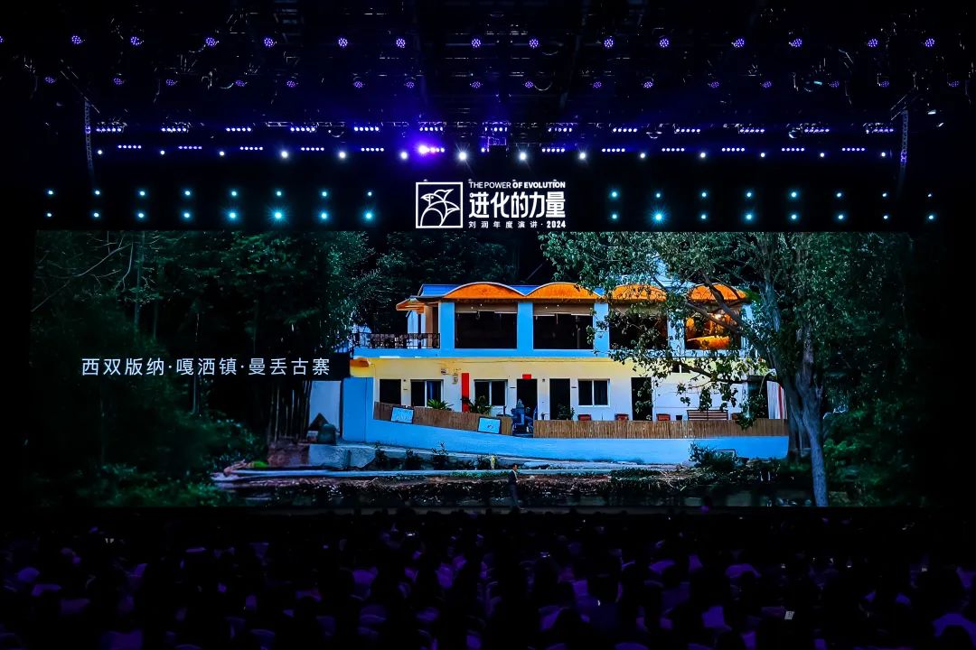 为什么要叫备皮刀刘润2024重磅演讲：太难了，怎么办？_https://www.jmylbn.com_新闻资讯_第56张