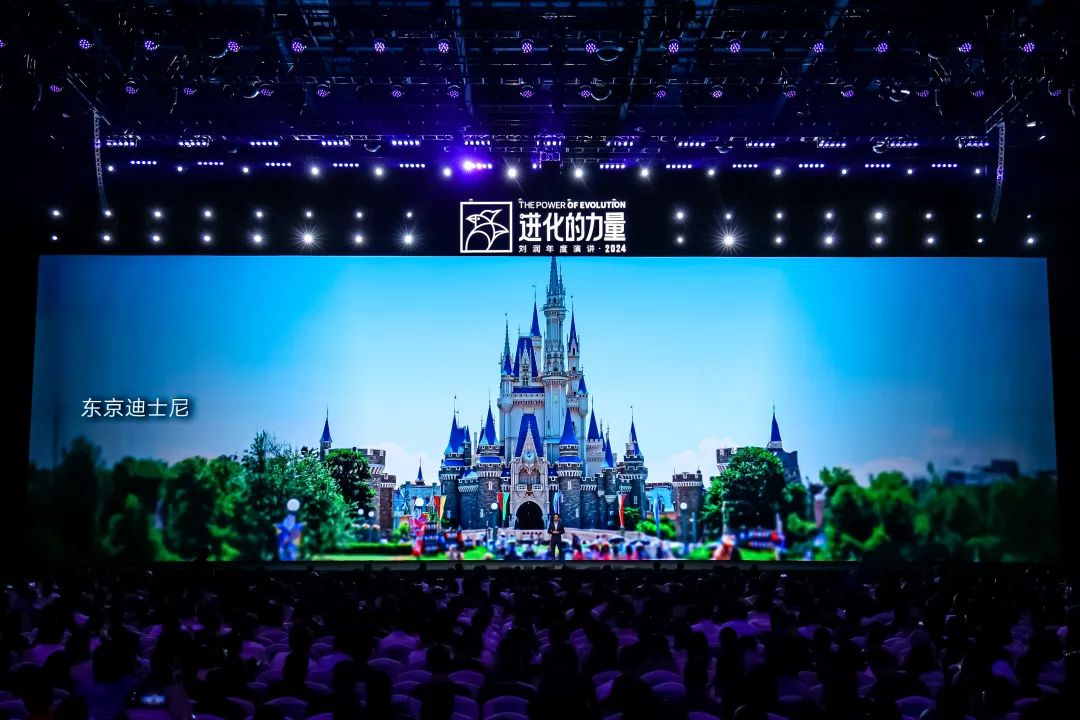 为什么要叫备皮刀刘润2024重磅演讲：太难了，怎么办？_https://www.jmylbn.com_新闻资讯_第29张