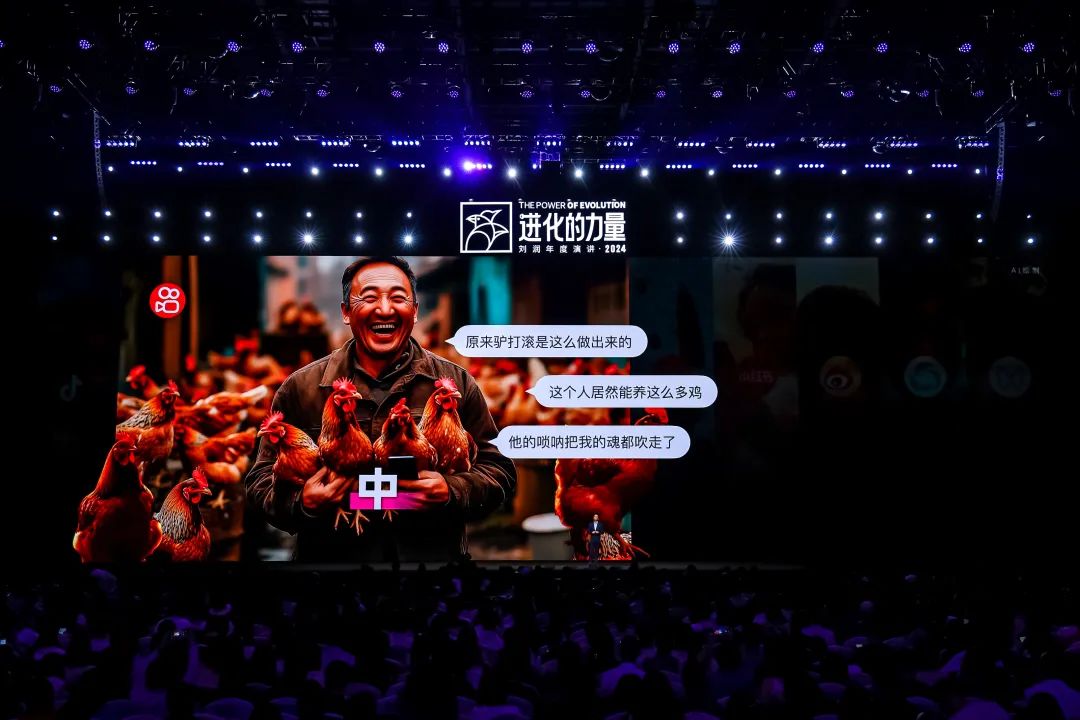 为什么要叫备皮刀刘润2024重磅演讲：太难了，怎么办？_https://www.jmylbn.com_新闻资讯_第42张