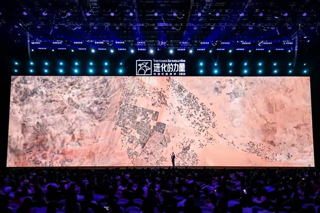 为什么要叫备皮刀刘润2024重磅演讲：太难了，怎么办？_https://www.jmylbn.com_新闻资讯_第145张