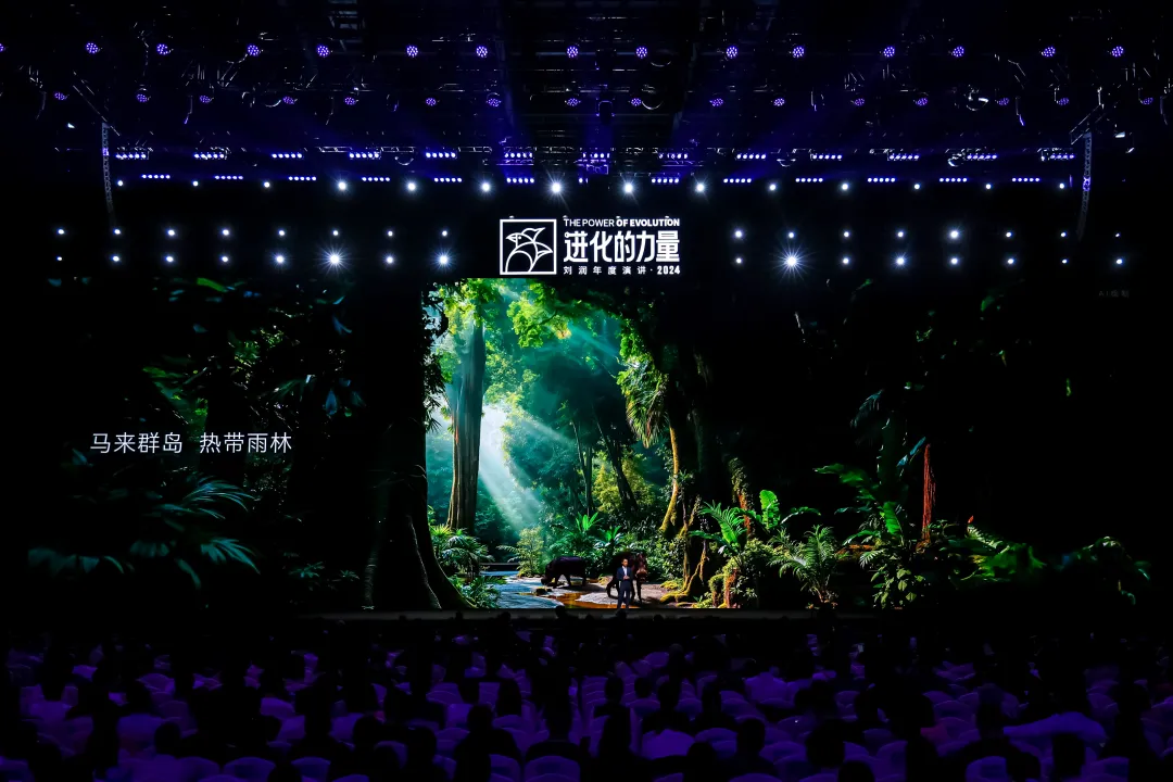 为什么要叫备皮刀刘润2024重磅演讲：太难了，怎么办？_https://www.jmylbn.com_新闻资讯_第16张