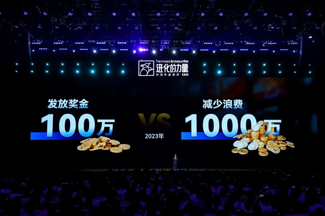 为什么要叫备皮刀刘润2024重磅演讲：太难了，怎么办？_https://www.jmylbn.com_新闻资讯_第61张