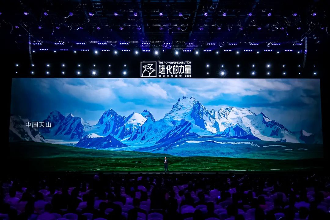 为什么要叫备皮刀刘润2024重磅演讲：太难了，怎么办？_https://www.jmylbn.com_新闻资讯_第18张