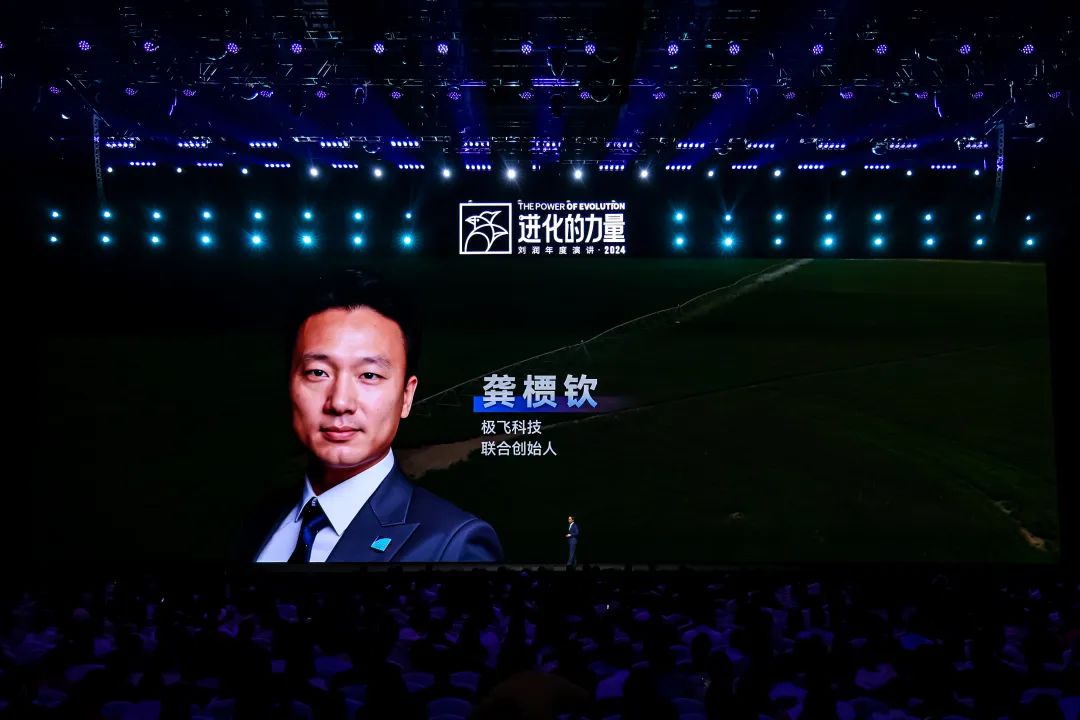 为什么要叫备皮刀刘润2024重磅演讲：太难了，怎么办？_https://www.jmylbn.com_新闻资讯_第147张