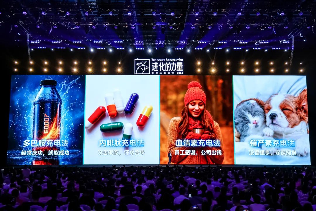 为什么要叫备皮刀刘润2024重磅演讲：太难了，怎么办？_https://www.jmylbn.com_新闻资讯_第161张