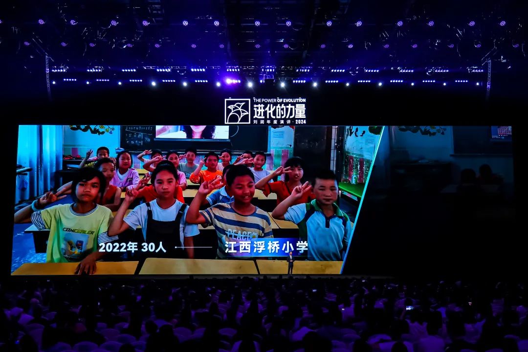 为什么要叫备皮刀刘润2024重磅演讲：太难了，怎么办？_https://www.jmylbn.com_新闻资讯_第94张