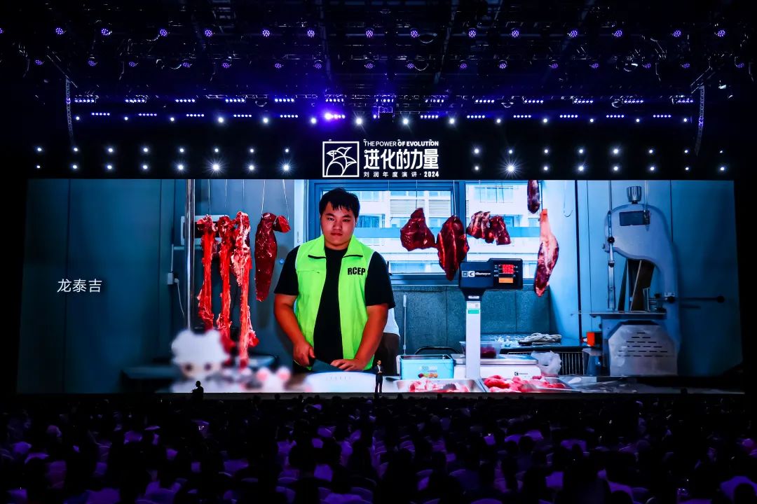 为什么要叫备皮刀刘润2024重磅演讲：太难了，怎么办？_https://www.jmylbn.com_新闻资讯_第48张