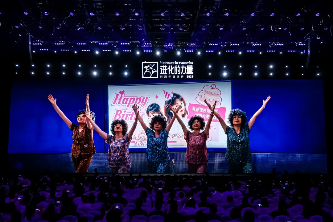 为什么要叫备皮刀刘润2024重磅演讲：太难了，怎么办？_https://www.jmylbn.com_新闻资讯_第3张