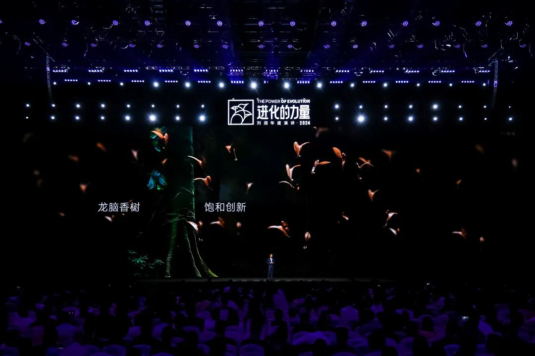 为什么要叫备皮刀刘润2024重磅演讲：太难了，怎么办？_https://www.jmylbn.com_新闻资讯_第17张