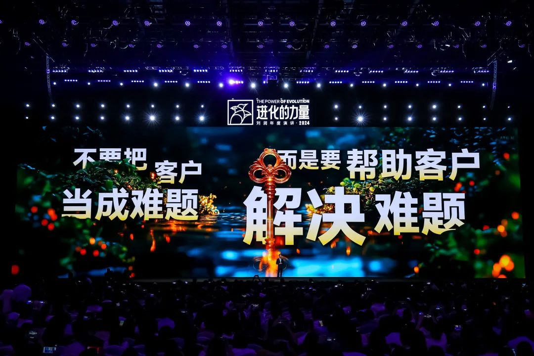 为什么要叫备皮刀刘润2024重磅演讲：太难了，怎么办？_https://www.jmylbn.com_新闻资讯_第50张