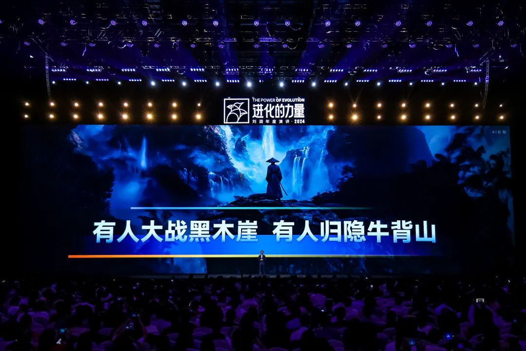 为什么要叫备皮刀刘润2024重磅演讲：太难了，怎么办？_https://www.jmylbn.com_新闻资讯_第162张