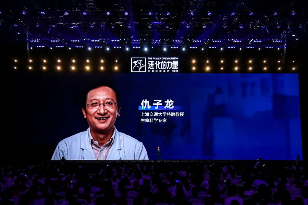 为什么要叫备皮刀刘润2024重磅演讲：太难了，怎么办？_https://www.jmylbn.com_新闻资讯_第156张