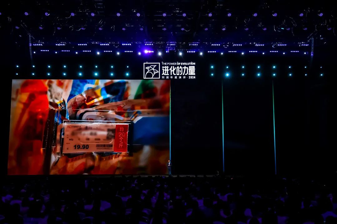 为什么要叫备皮刀刘润2024重磅演讲：太难了，怎么办？_https://www.jmylbn.com_新闻资讯_第68张