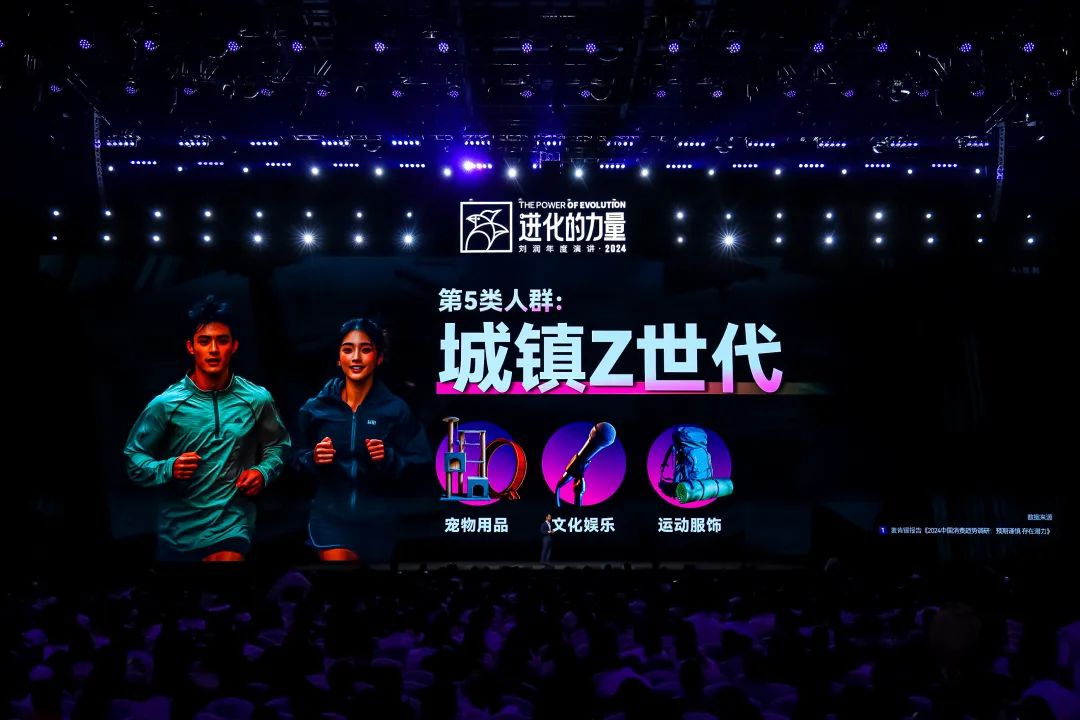 为什么要叫备皮刀刘润2024重磅演讲：太难了，怎么办？_https://www.jmylbn.com_新闻资讯_第39张