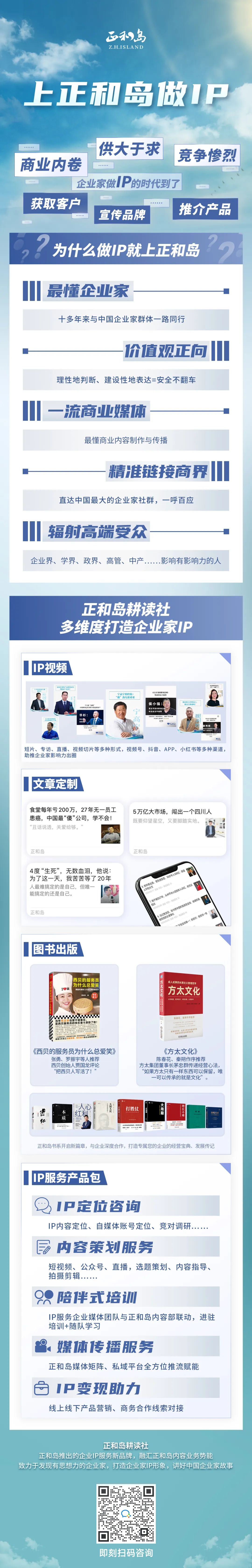 为什么要叫备皮刀刘润2024重磅演讲：太难了，怎么办？_https://www.jmylbn.com_新闻资讯_第170张