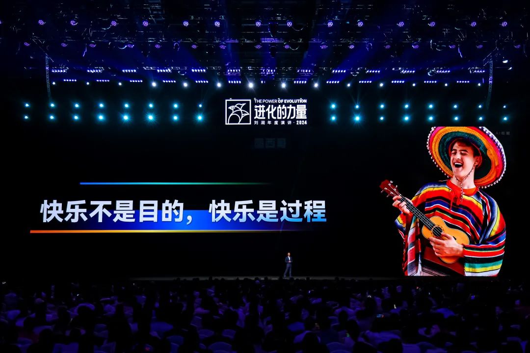 为什么要叫备皮刀刘润2024重磅演讲：太难了，怎么办？_https://www.jmylbn.com_新闻资讯_第143张