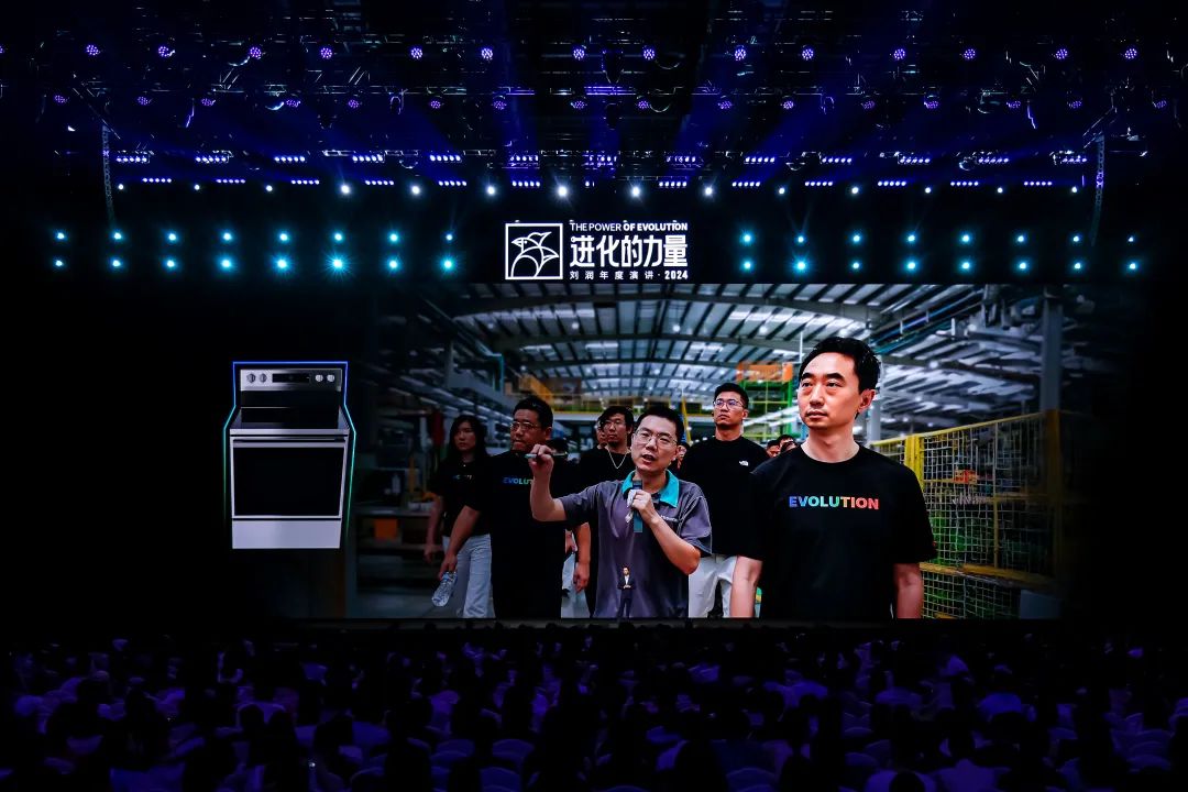 为什么要叫备皮刀刘润2024重磅演讲：太难了，怎么办？_https://www.jmylbn.com_新闻资讯_第150张