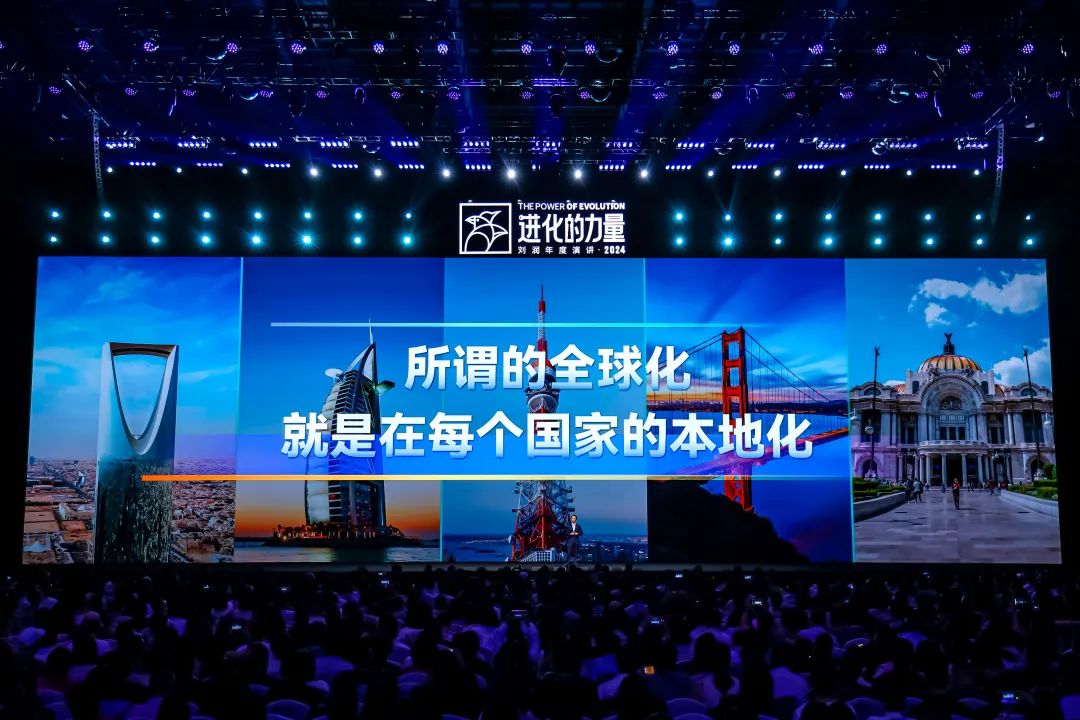 为什么要叫备皮刀刘润2024重磅演讲：太难了，怎么办？_https://www.jmylbn.com_新闻资讯_第140张