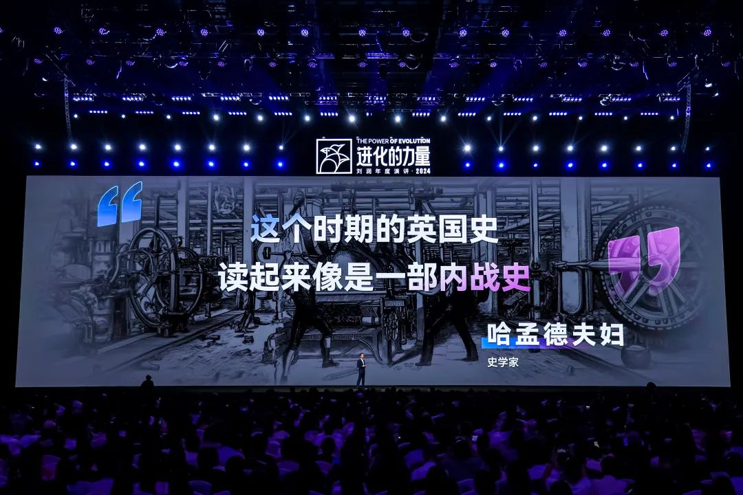 为什么要叫备皮刀刘润2024重磅演讲：太难了，怎么办？_https://www.jmylbn.com_新闻资讯_第118张