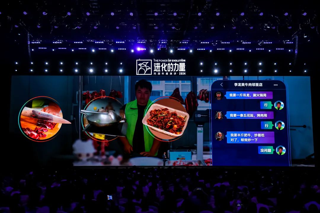 为什么要叫备皮刀刘润2024重磅演讲：太难了，怎么办？_https://www.jmylbn.com_新闻资讯_第49张