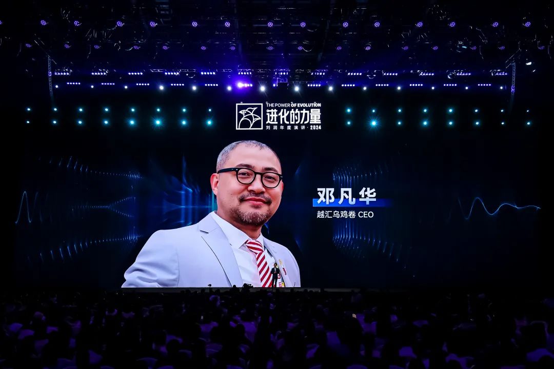 为什么要叫备皮刀刘润2024重磅演讲：太难了，怎么办？_https://www.jmylbn.com_新闻资讯_第60张