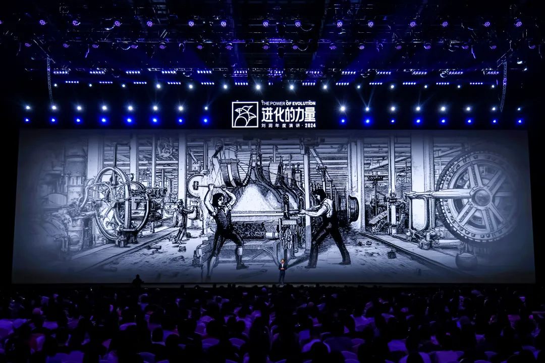 为什么要叫备皮刀刘润2024重磅演讲：太难了，怎么办？_https://www.jmylbn.com_新闻资讯_第117张