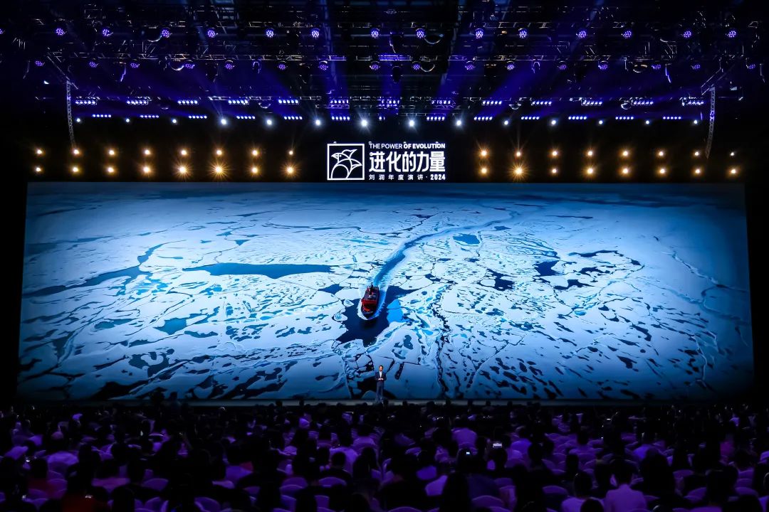 为什么要叫备皮刀刘润2024重磅演讲：太难了，怎么办？_https://www.jmylbn.com_新闻资讯_第163张