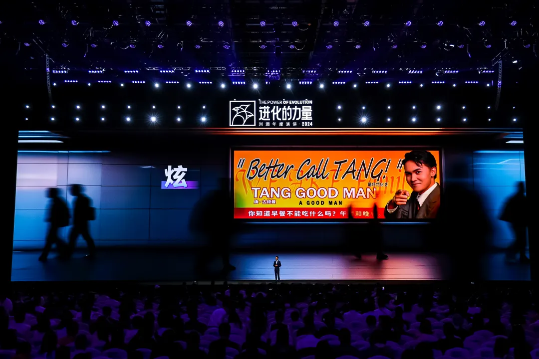 为什么要叫备皮刀刘润2024重磅演讲：太难了，怎么办？_https://www.jmylbn.com_新闻资讯_第7张