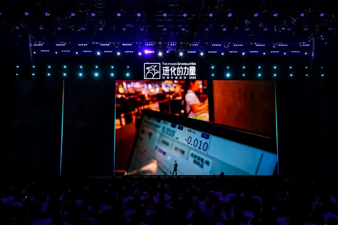 为什么要叫备皮刀刘润2024重磅演讲：太难了，怎么办？_https://www.jmylbn.com_新闻资讯_第70张