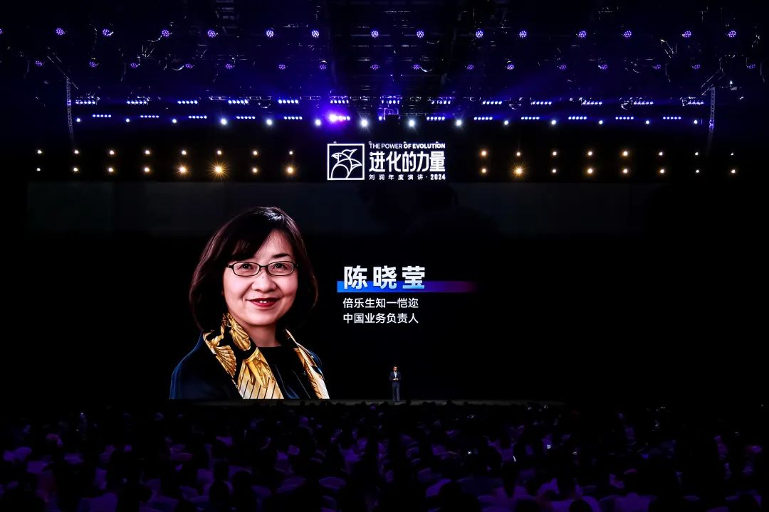 为什么要叫备皮刀刘润2024重磅演讲：太难了，怎么办？_https://www.jmylbn.com_新闻资讯_第104张