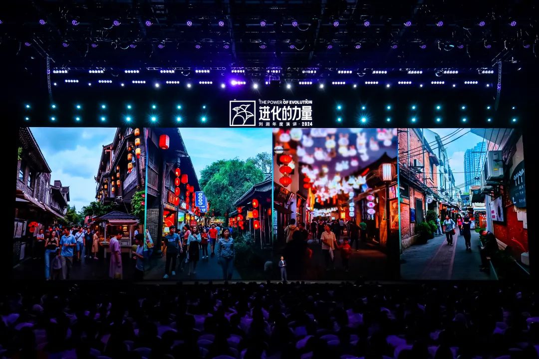 为什么要叫备皮刀刘润2024重磅演讲：太难了，怎么办？_https://www.jmylbn.com_新闻资讯_第77张