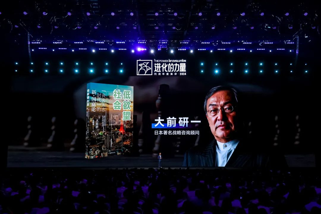 为什么要叫备皮刀刘润2024重磅演讲：太难了，怎么办？_https://www.jmylbn.com_新闻资讯_第53张