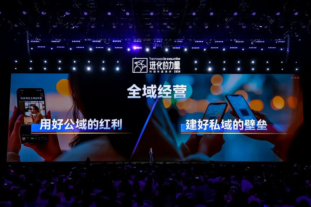 为什么要叫备皮刀刘润2024重磅演讲：太难了，怎么办？_https://www.jmylbn.com_新闻资讯_第47张