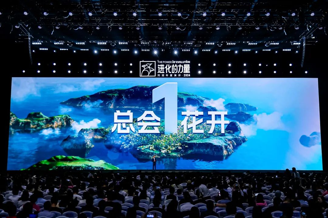 为什么要叫备皮刀刘润2024重磅演讲：太难了，怎么办？_https://www.jmylbn.com_新闻资讯_第20张