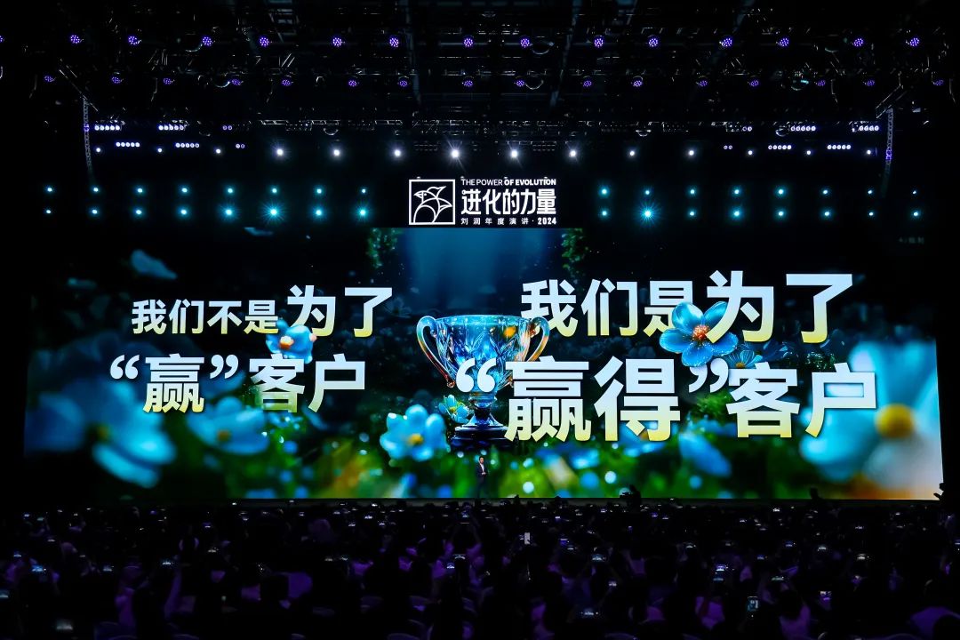 为什么要叫备皮刀刘润2024重磅演讲：太难了，怎么办？_https://www.jmylbn.com_新闻资讯_第73张