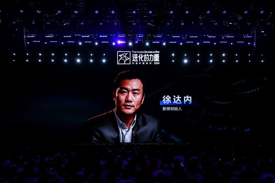 为什么要叫备皮刀刘润2024重磅演讲：太难了，怎么办？_https://www.jmylbn.com_新闻资讯_第41张